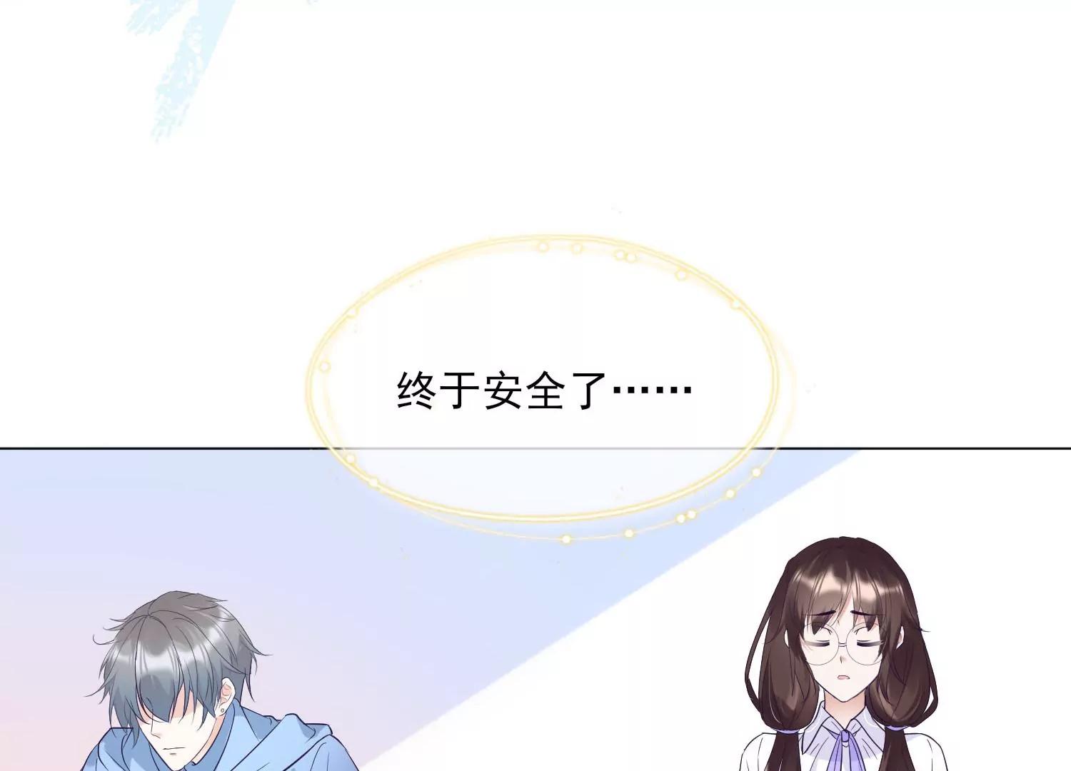 第32话 少女的忧伤42