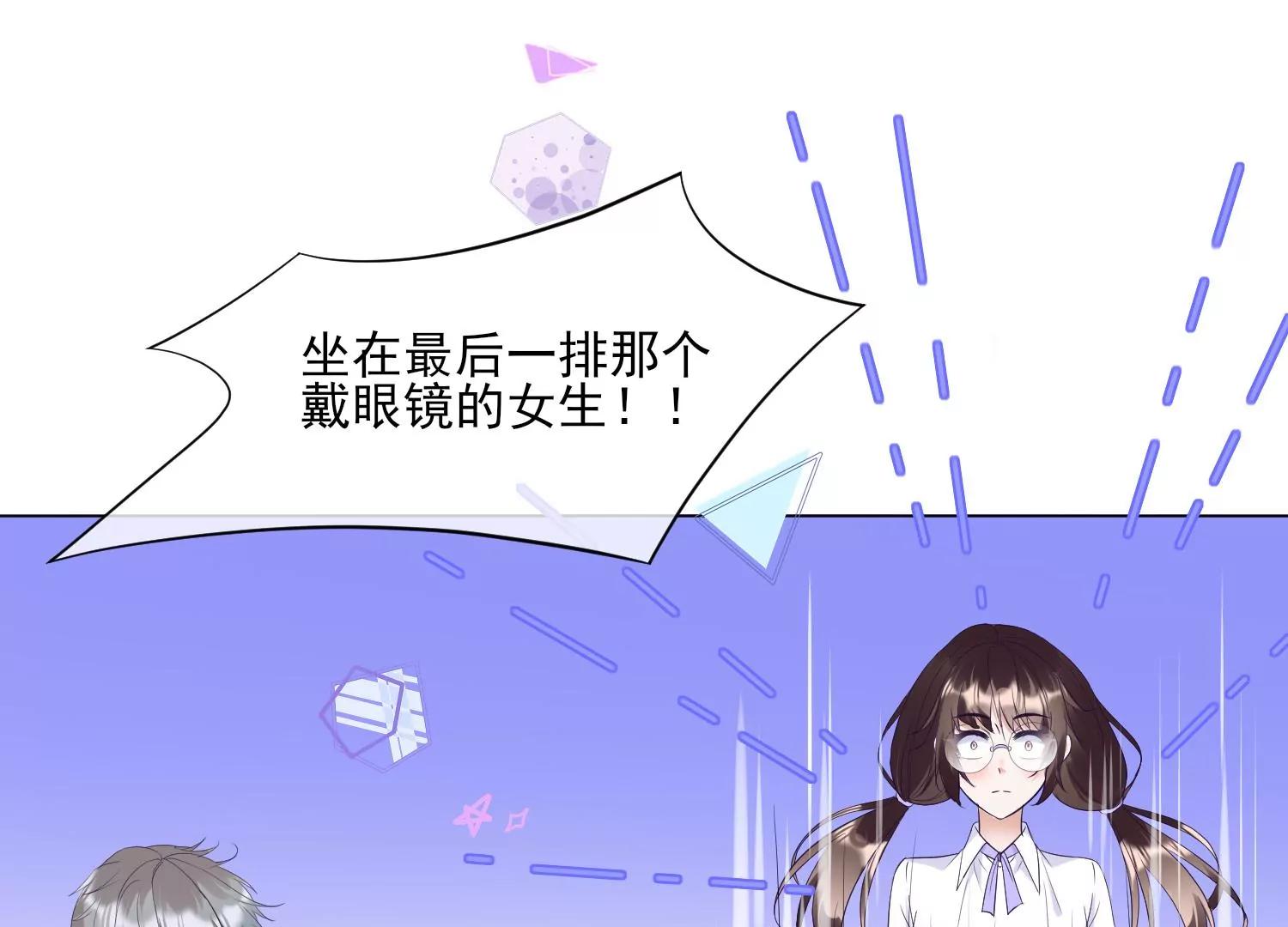 第32话 少女的忧伤44