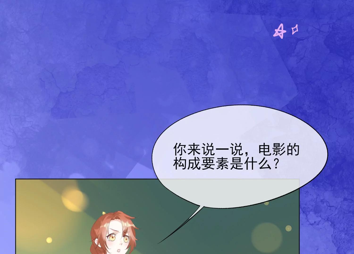 第32话 少女的忧伤46