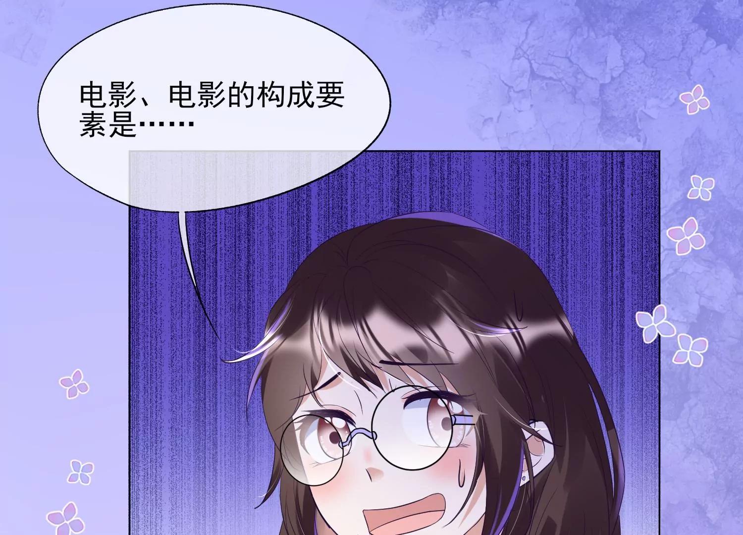 第32话 少女的忧伤52