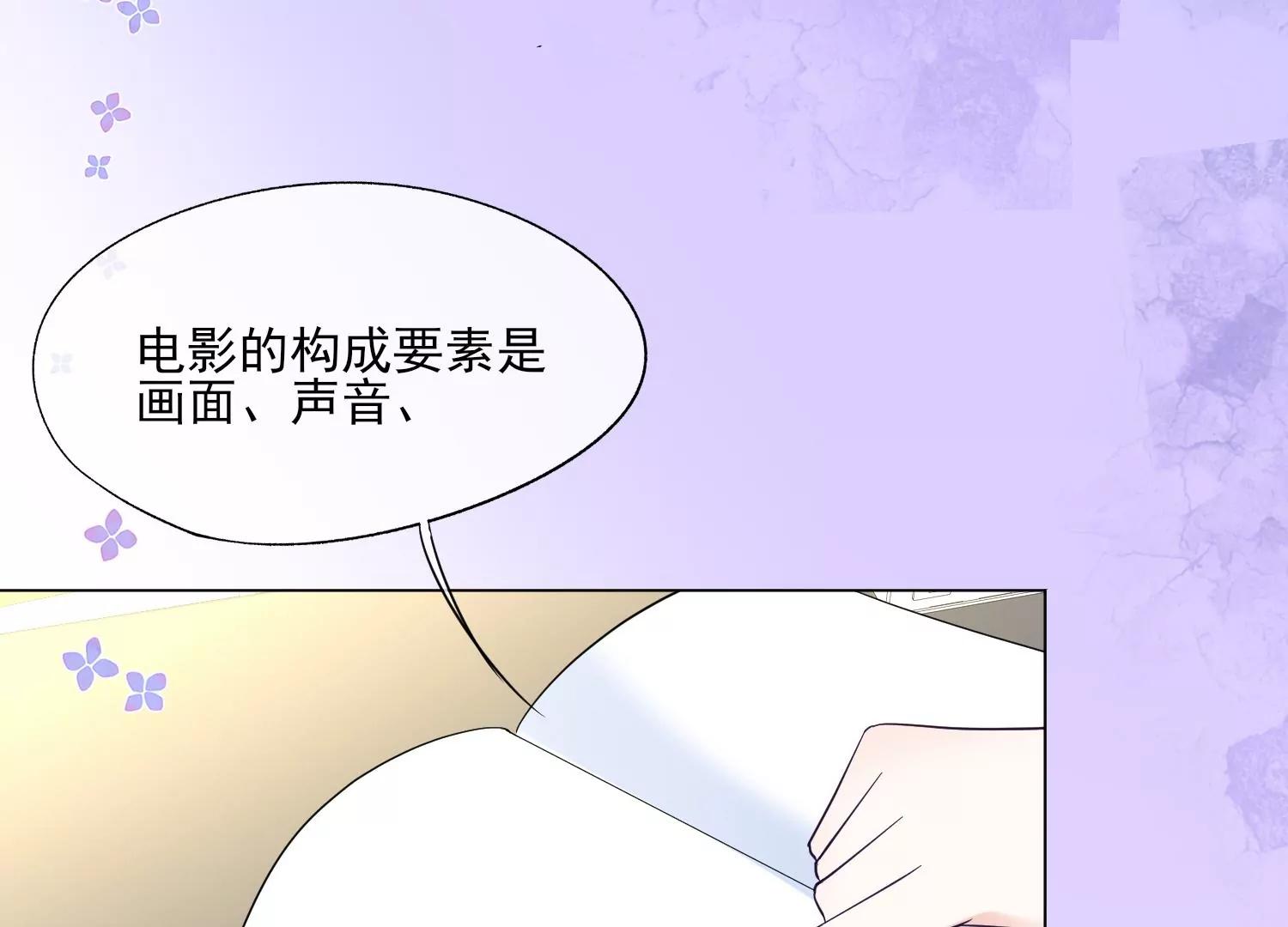 第32话 少女的忧伤54
