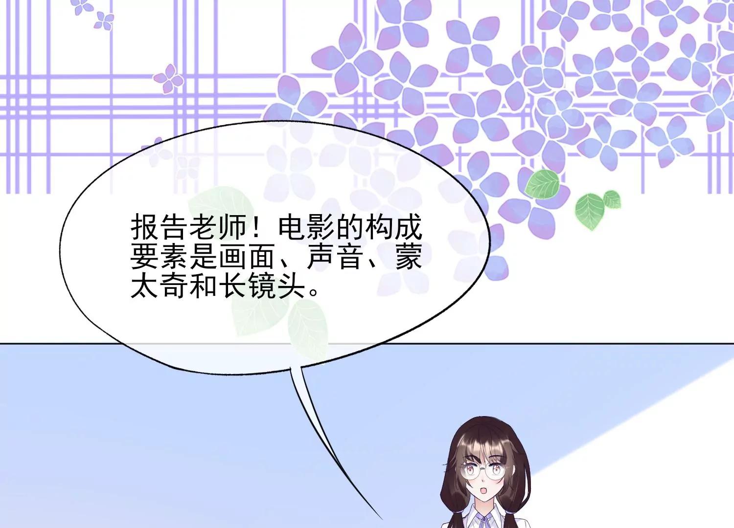 第32话 少女的忧伤57