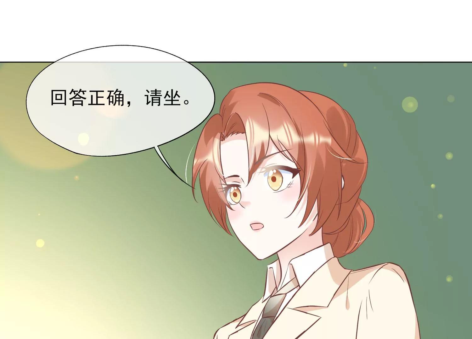 第32话 少女的忧伤60