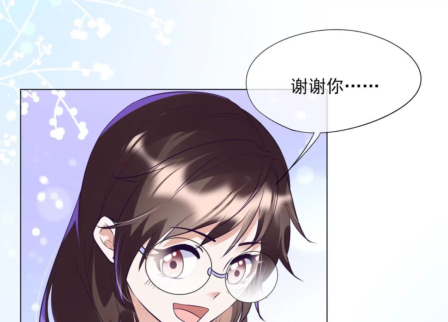 第32话 少女的忧伤63