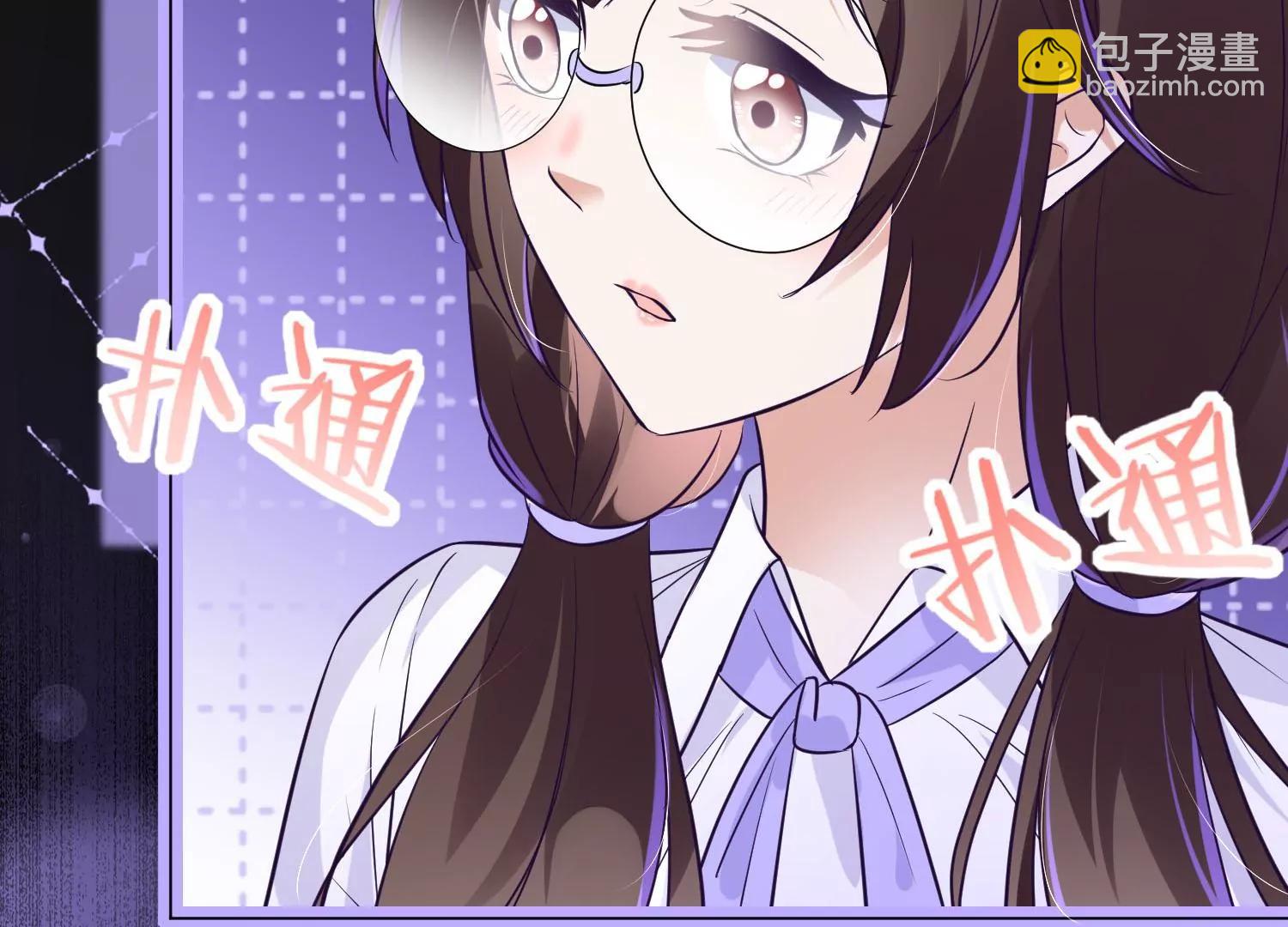 第32话 少女的忧伤68