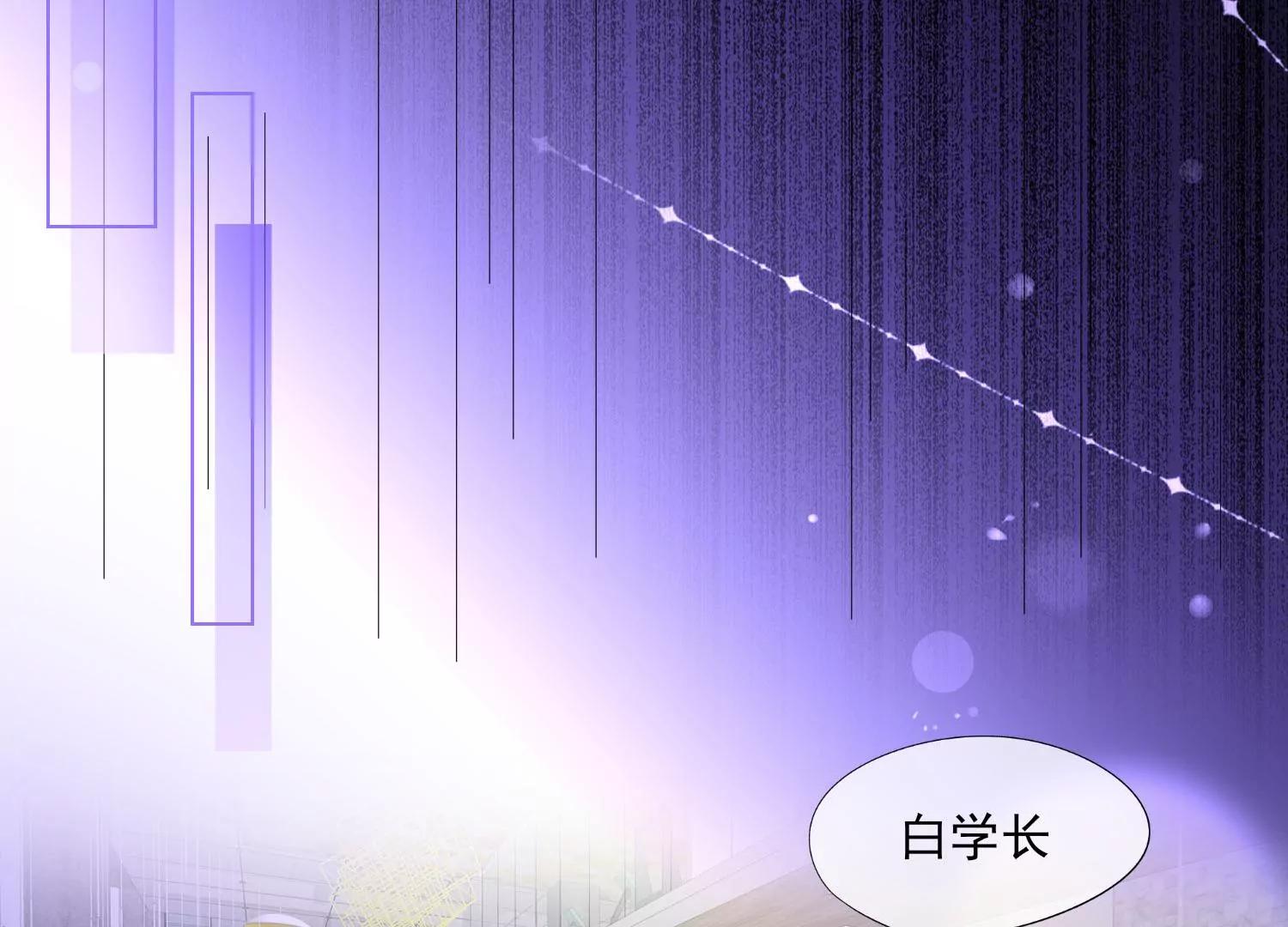 第32话 少女的忧伤70