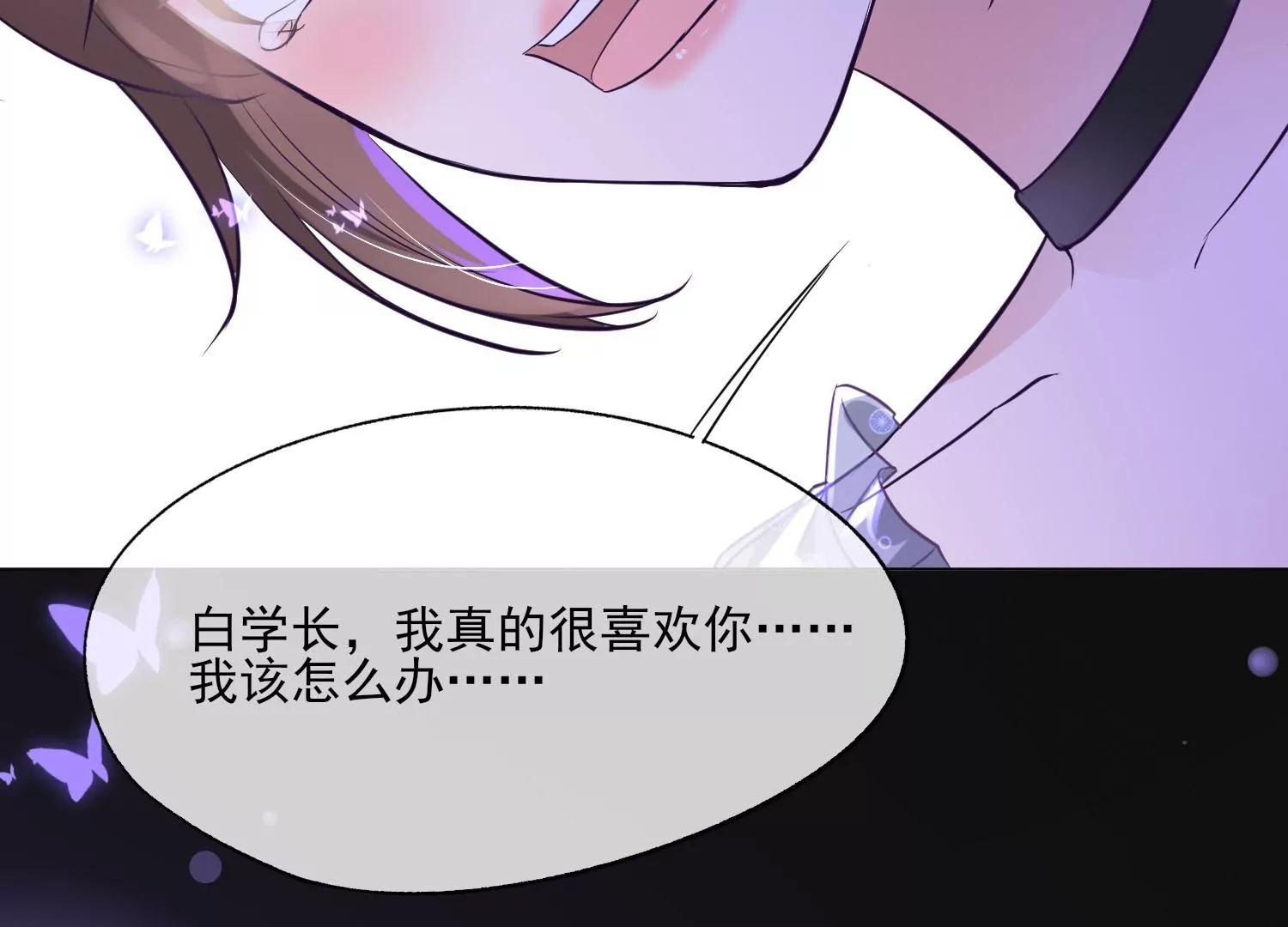 第32话 少女的忧伤73