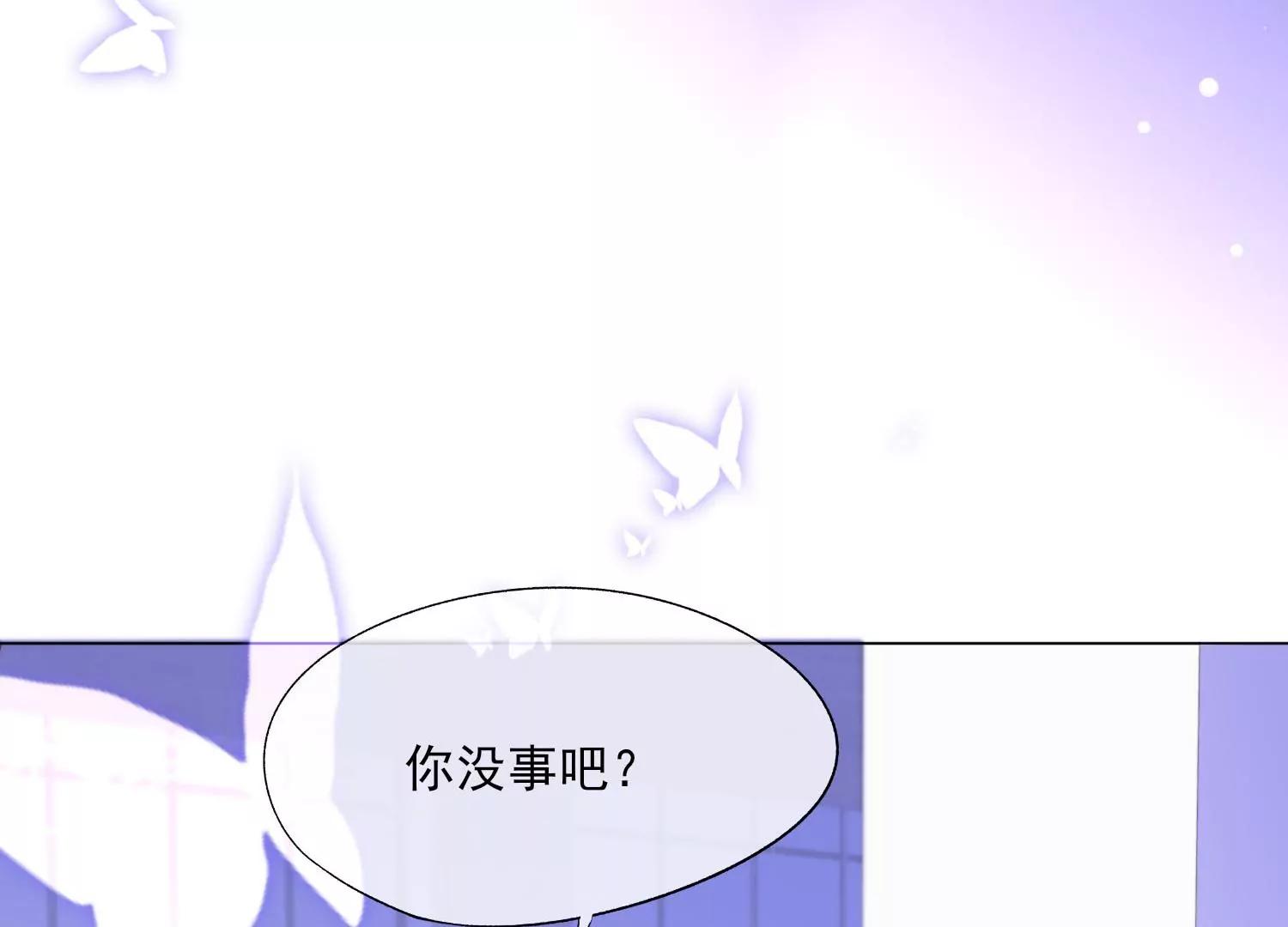第32话 少女的忧伤78