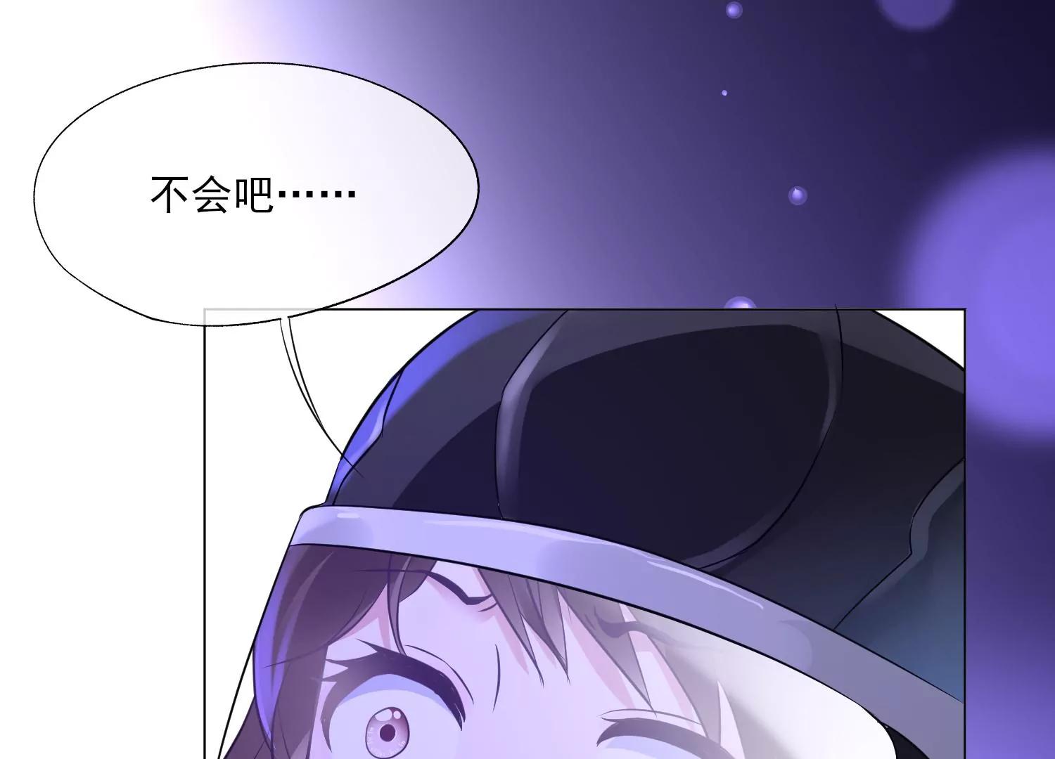第33话 不羁的狼27