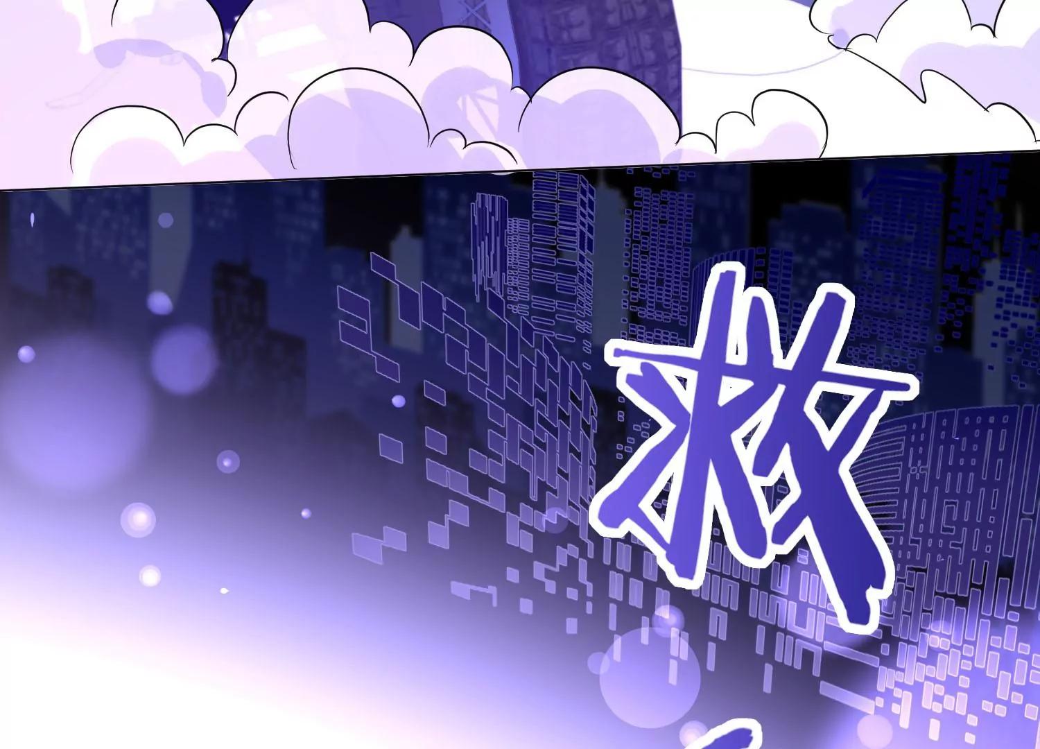 第33话 不羁的狼33