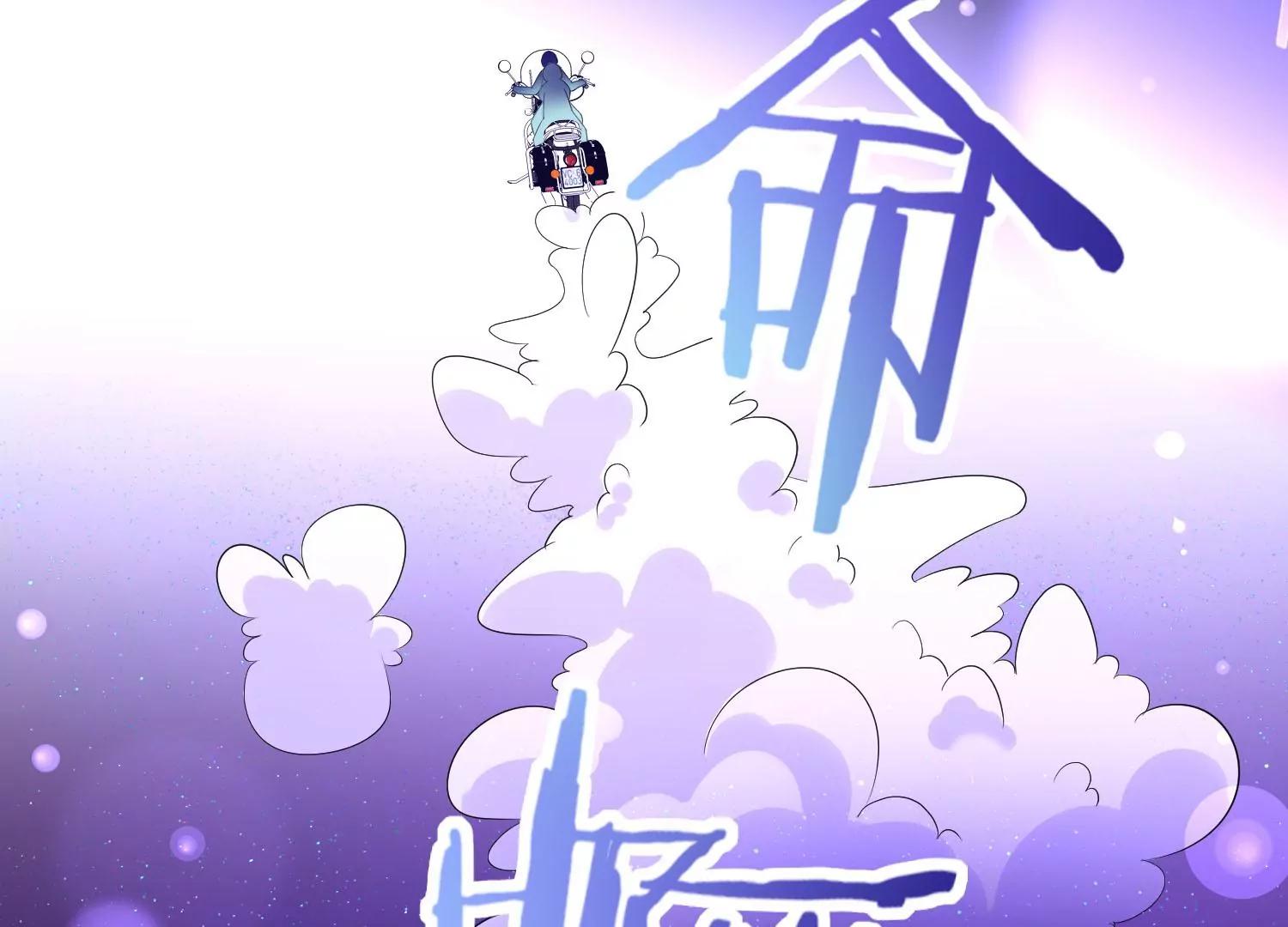 第33话 不羁的狼34
