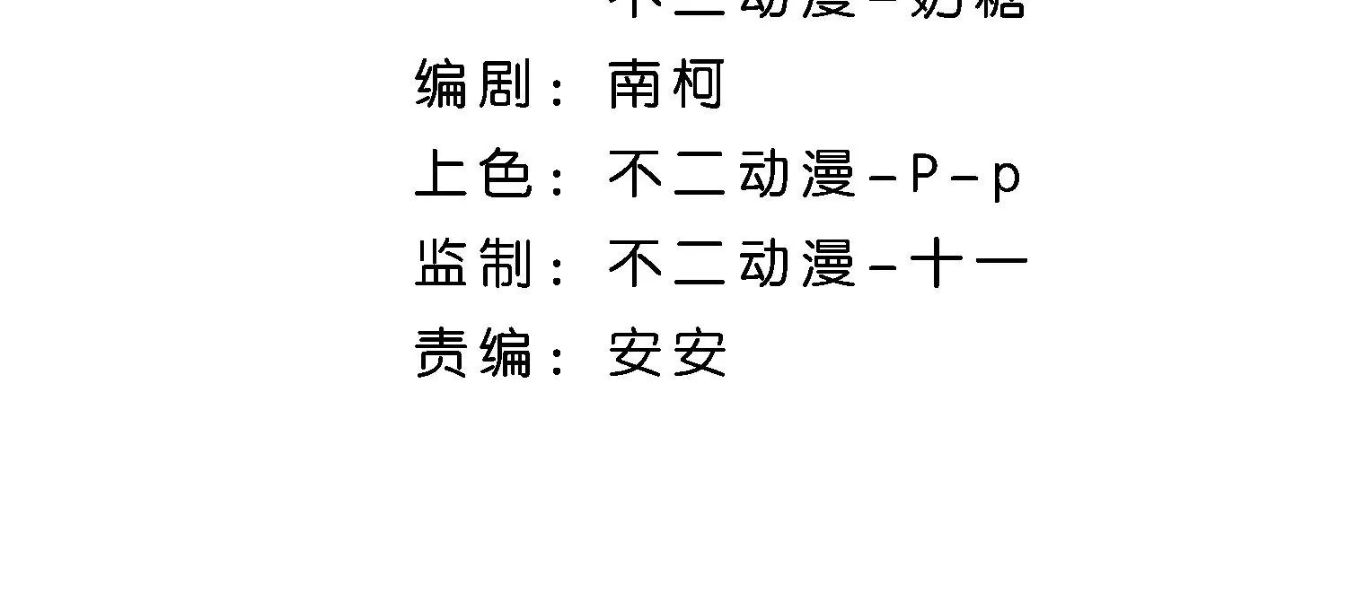 第33话 不羁的狼4