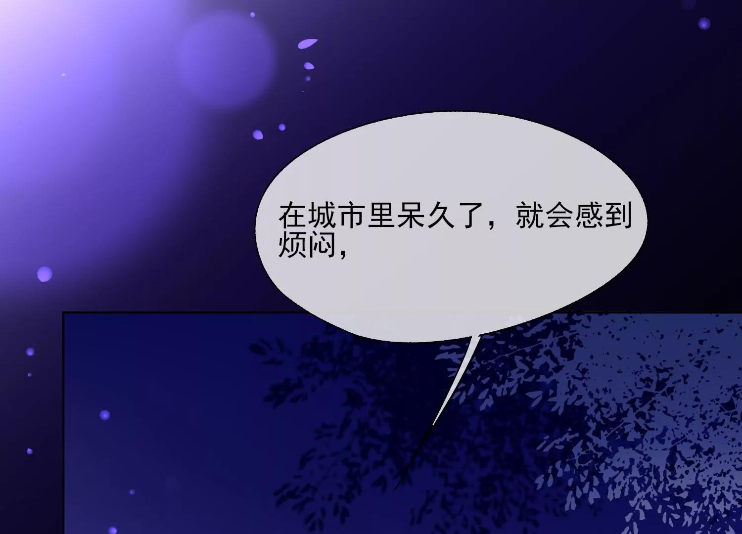 第33话 不羁的狼46