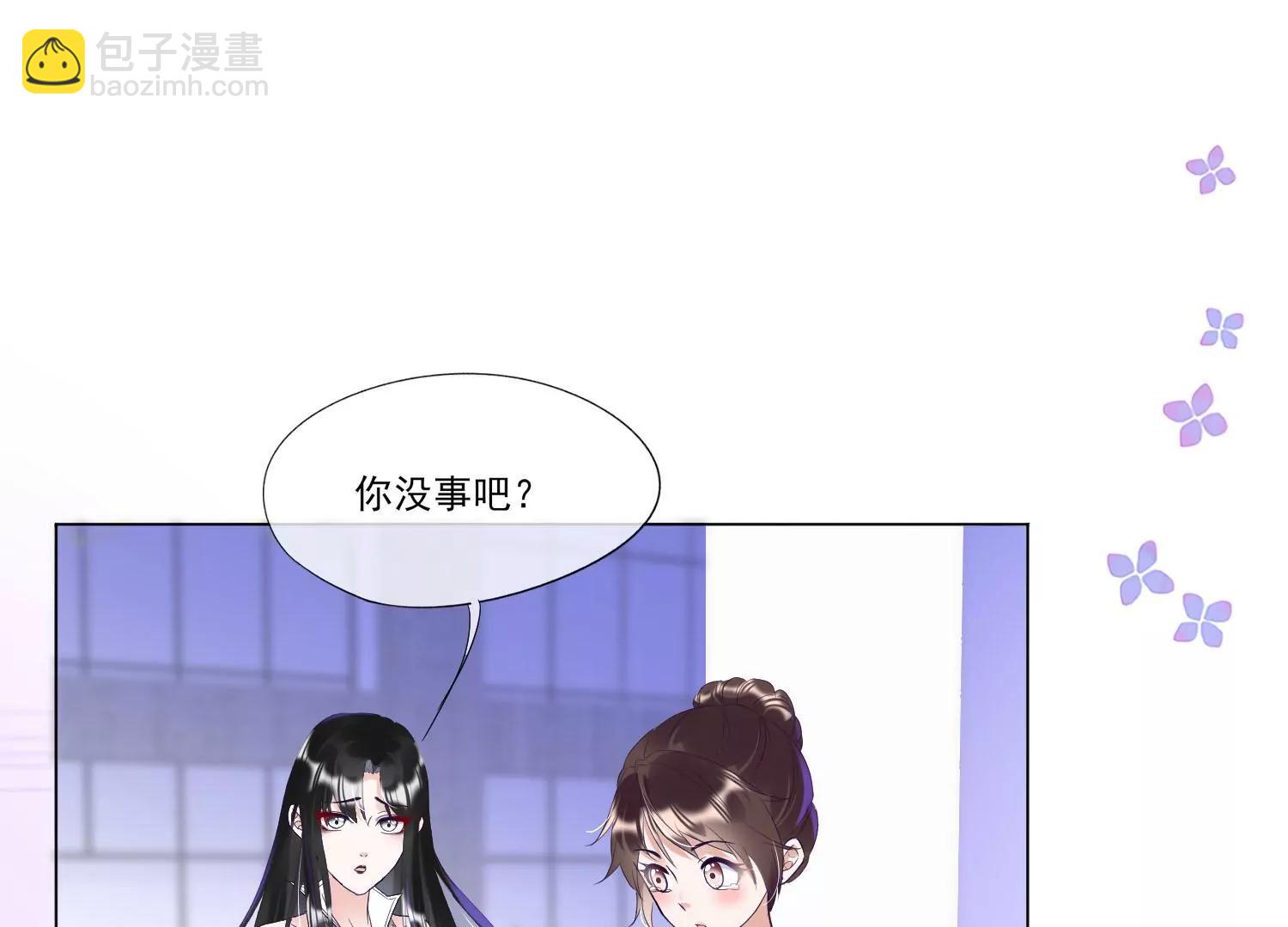 第33话 不羁的狼5