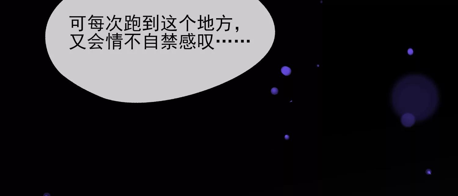 第33话 不羁的狼52