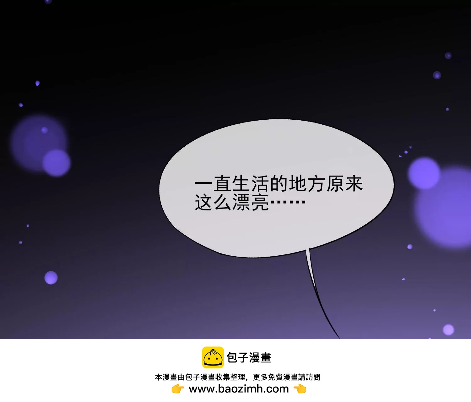 第33话 不羁的狼53