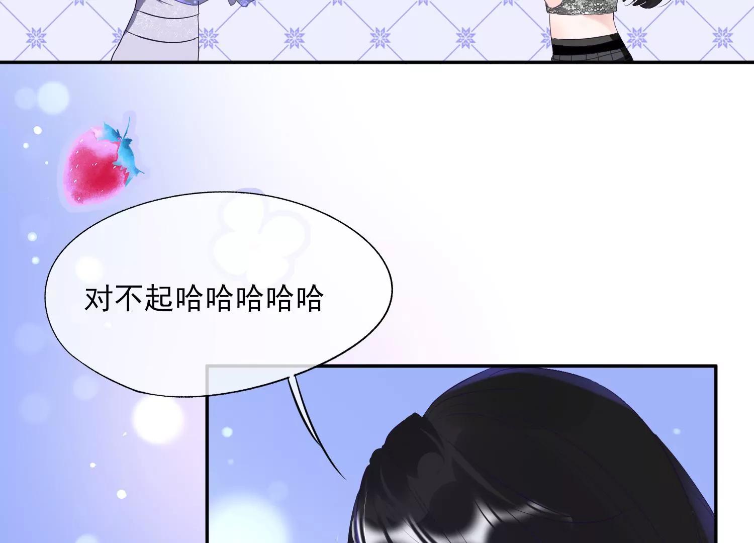 第33话 不羁的狼65