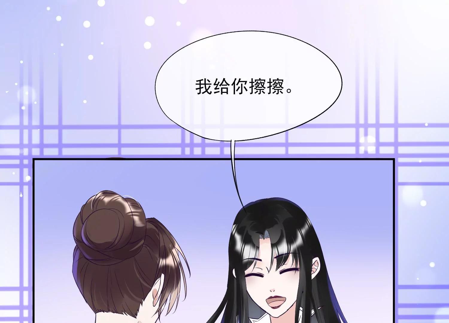 第33话 不羁的狼67