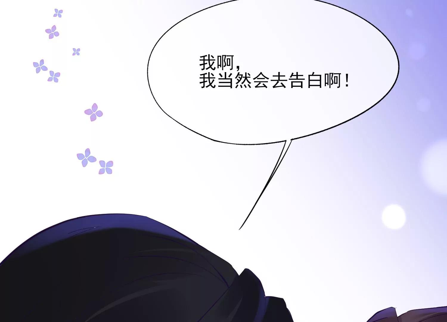 第33话 不羁的狼76