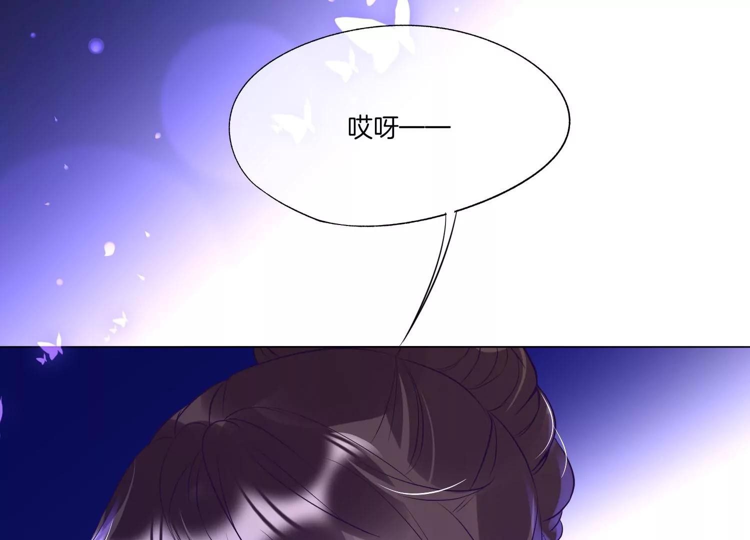 第34话 你的喜欢让我闪闪发亮21