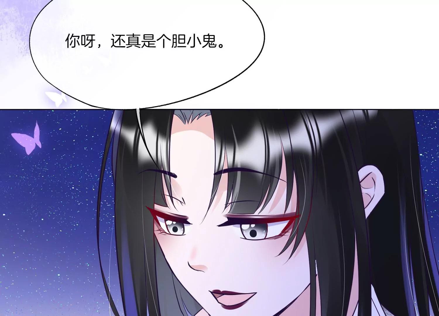 第34话 你的喜欢让我闪闪发亮27