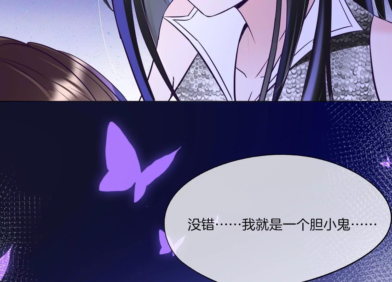 第34话 你的喜欢让我闪闪发亮28