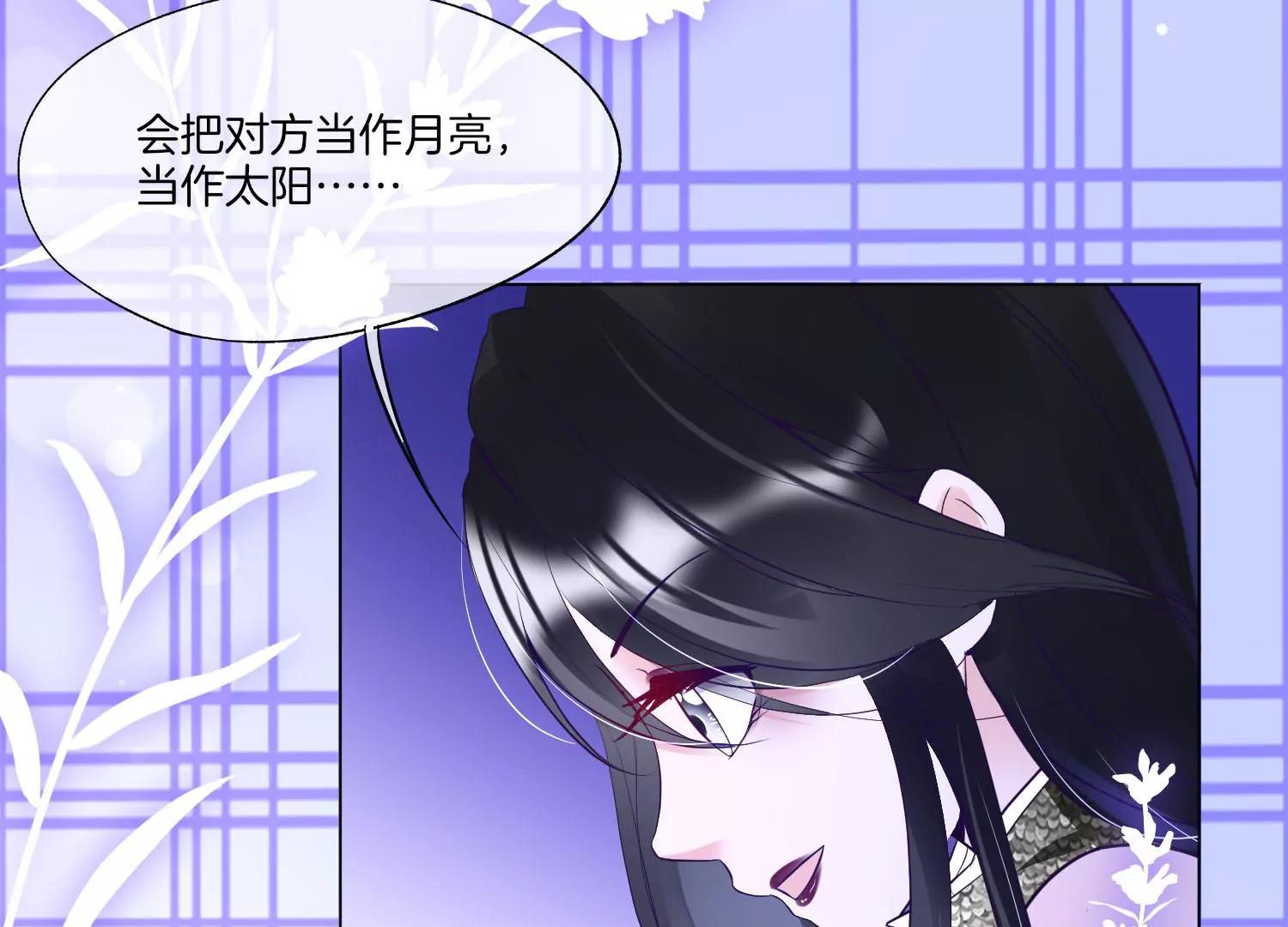 第34话 你的喜欢让我闪闪发亮38