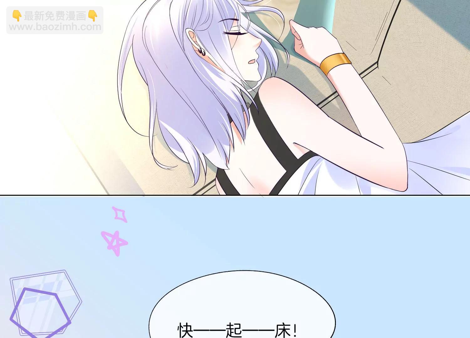 第34话 你的喜欢让我闪闪发亮63