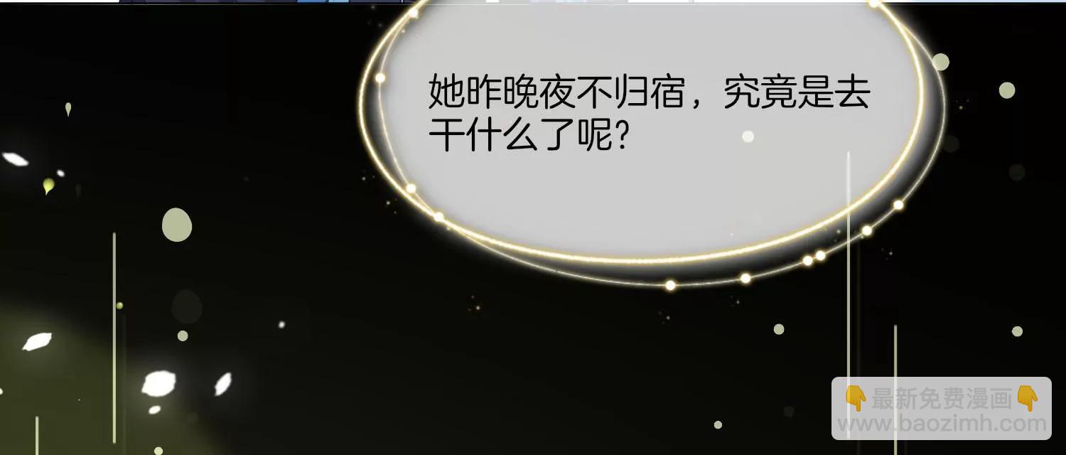 第34话 你的喜欢让我闪闪发亮69