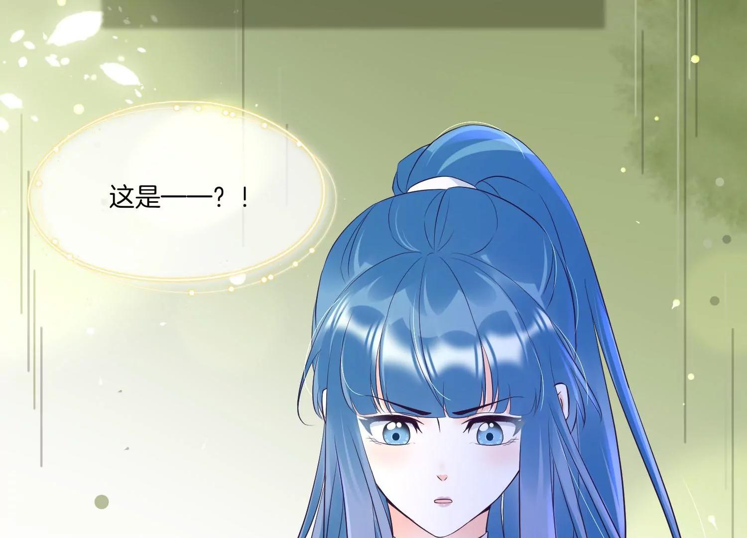 第34话 你的喜欢让我闪闪发亮72