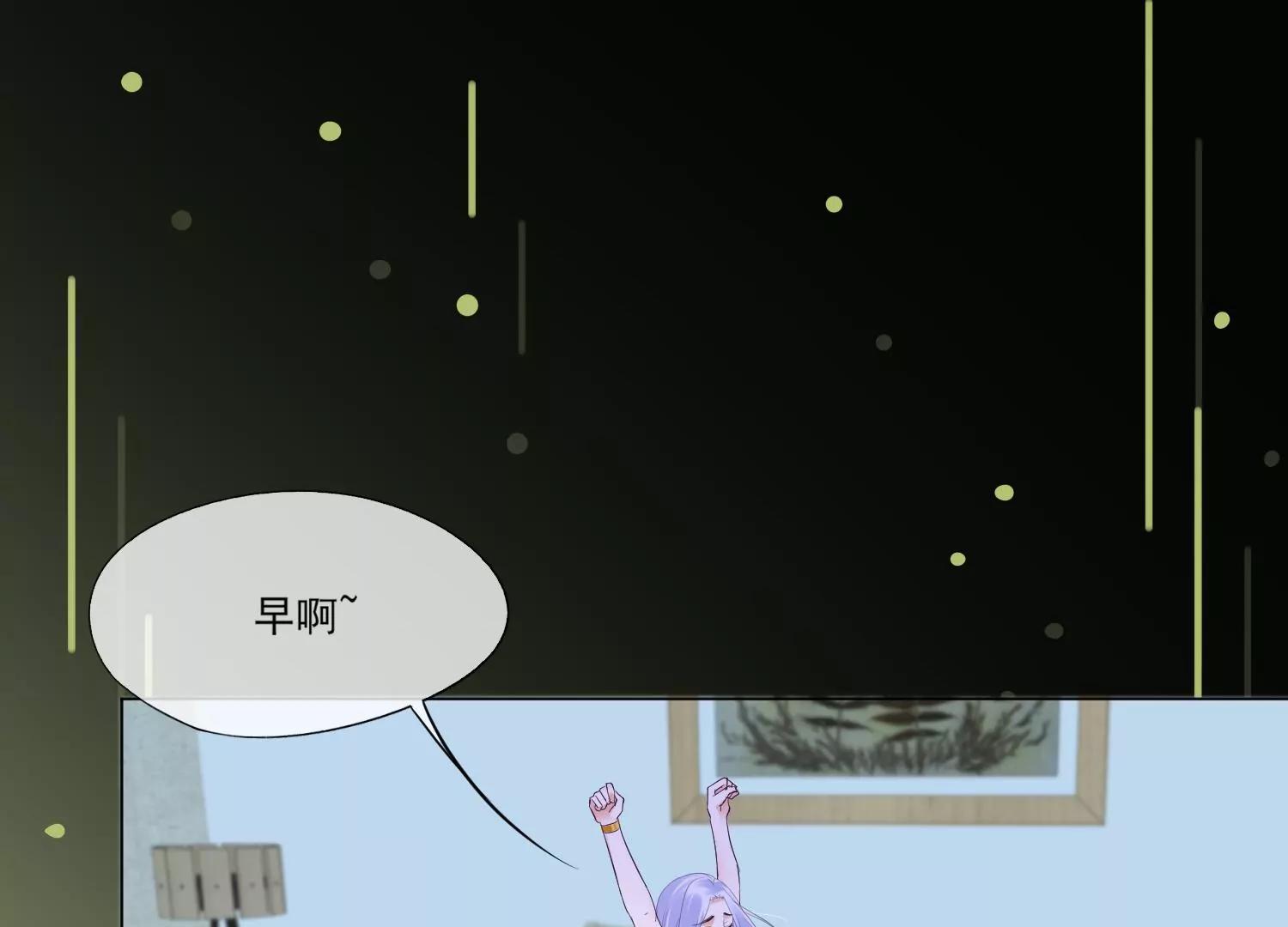 第35话 想当我的室友吗？10