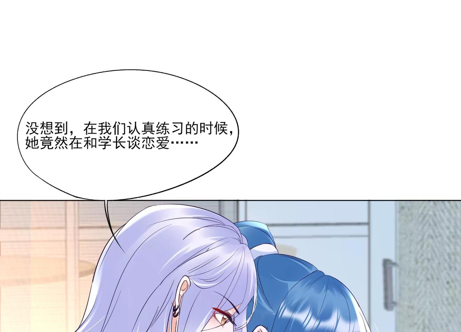 第35话 想当我的室友吗？18