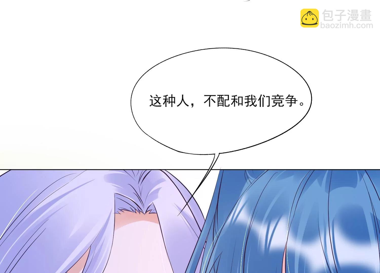 第35话 想当我的室友吗？20
