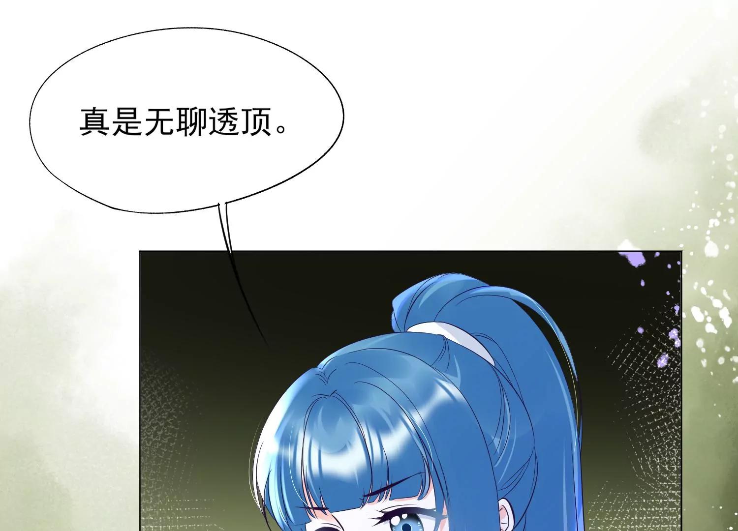 第35话 想当我的室友吗？30