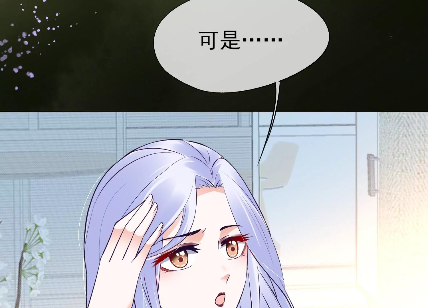 第35话 想当我的室友吗？32