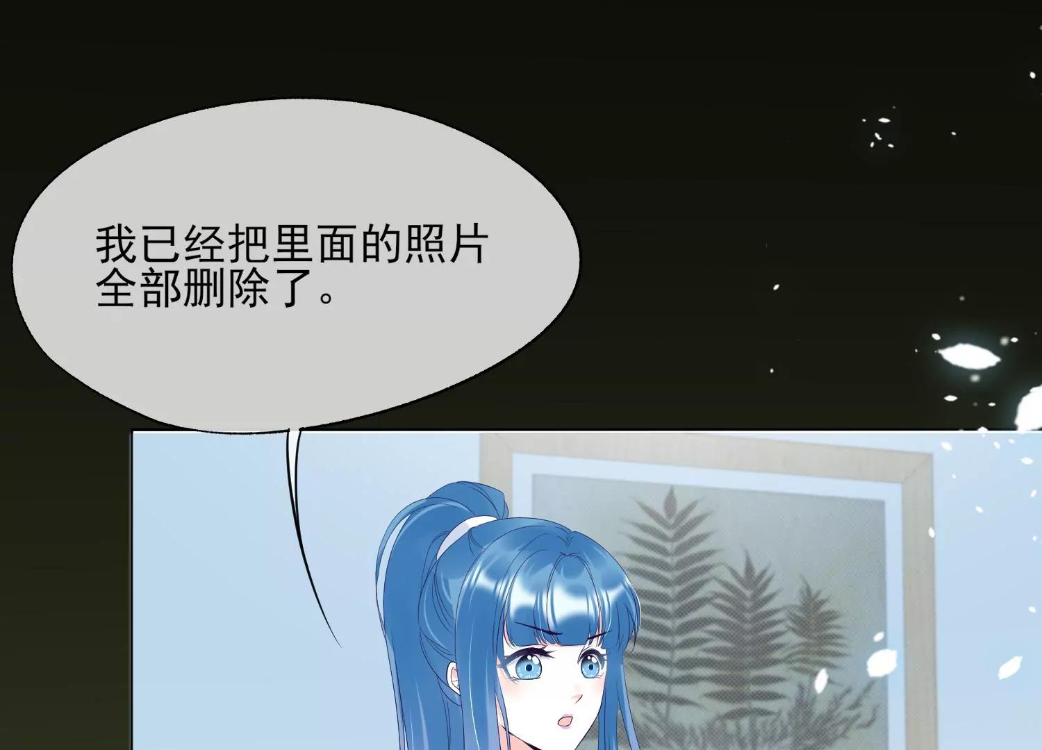 第35话 想当我的室友吗？34