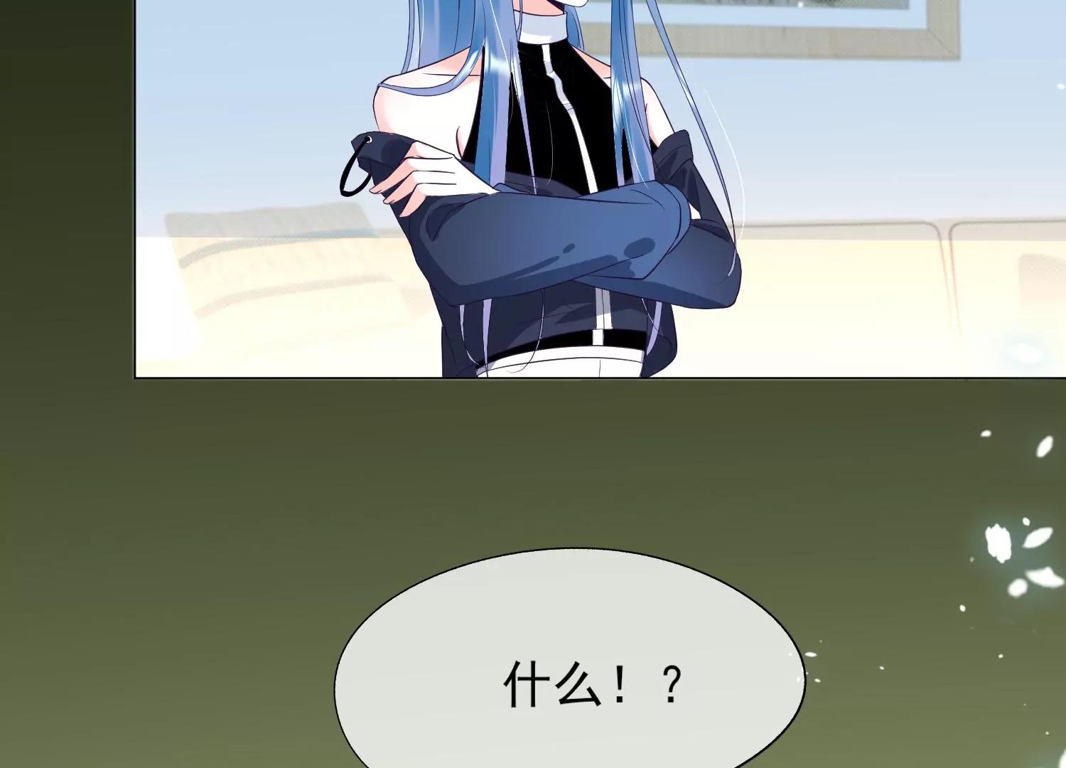 第35话 想当我的室友吗？35