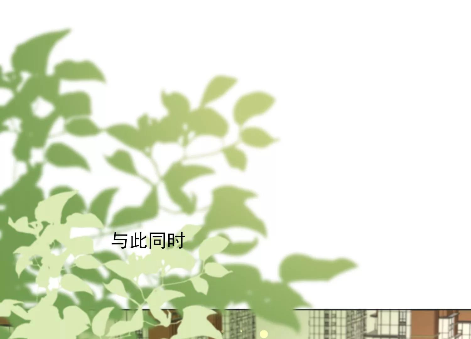 第35话 想当我的室友吗？42