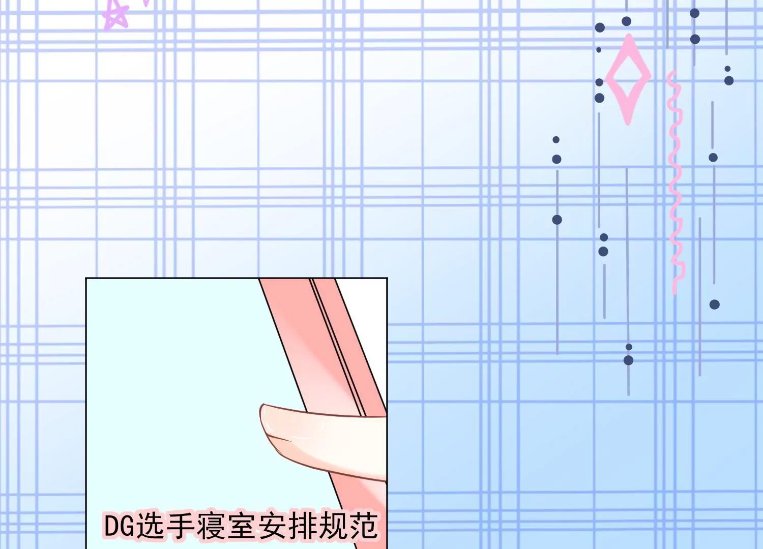 第35话 想当我的室友吗？63