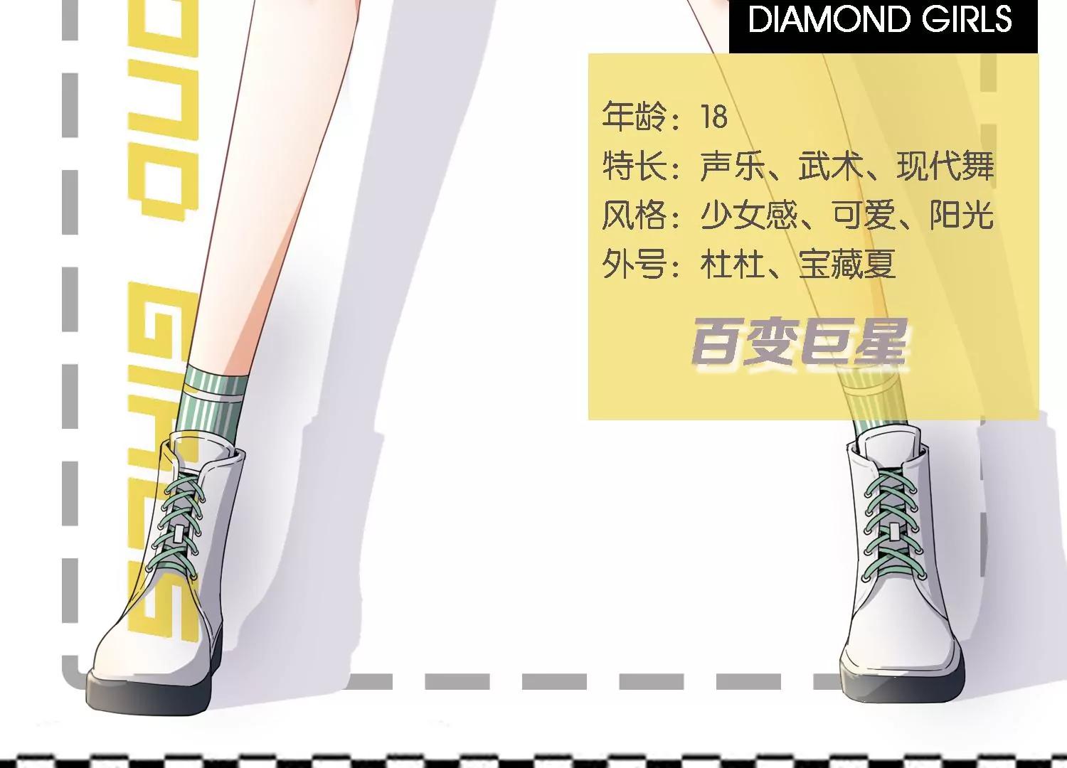 第36话 冰山室友该如何相处？111