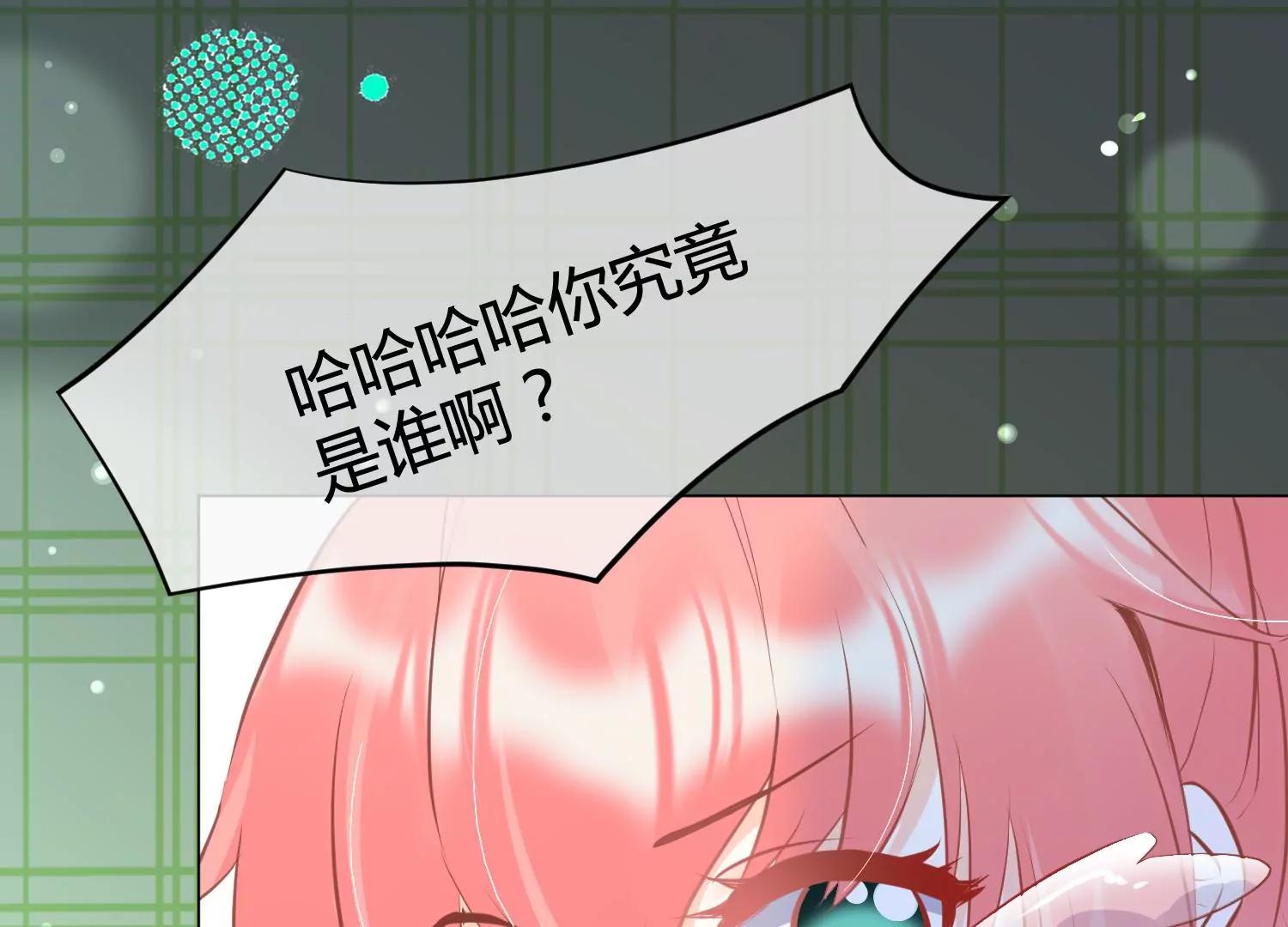第36话 冰山室友该如何相处？26