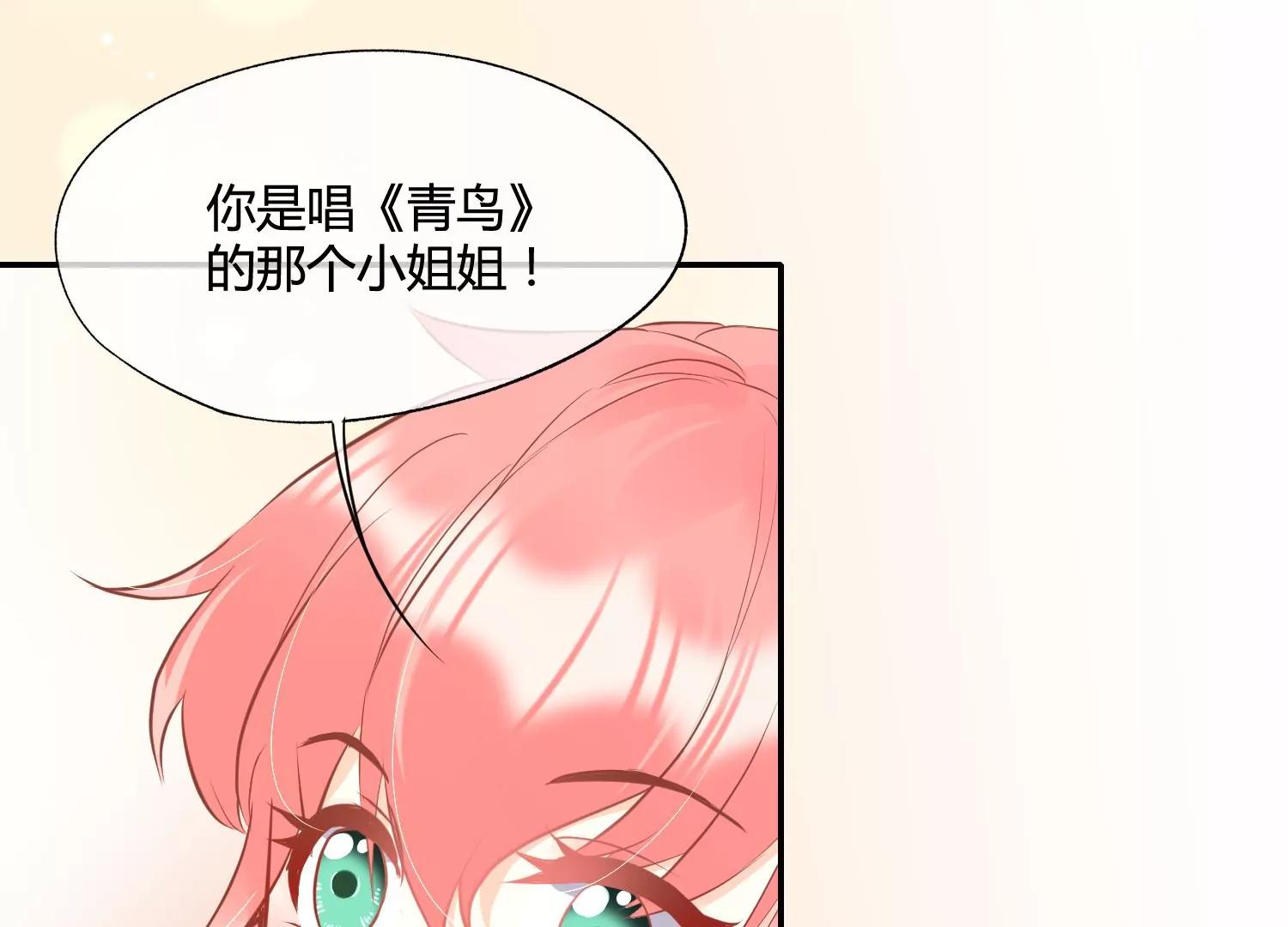 第36话 冰山室友该如何相处？36