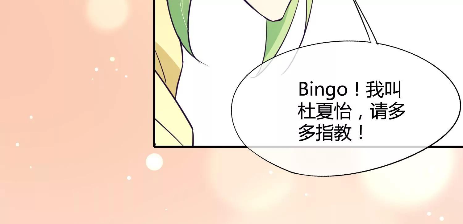 第36话 冰山室友该如何相处？39