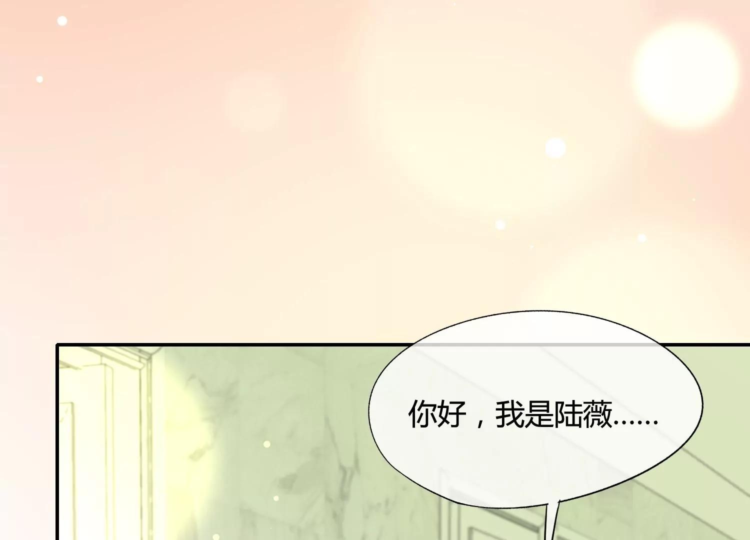 第36话 冰山室友该如何相处？40
