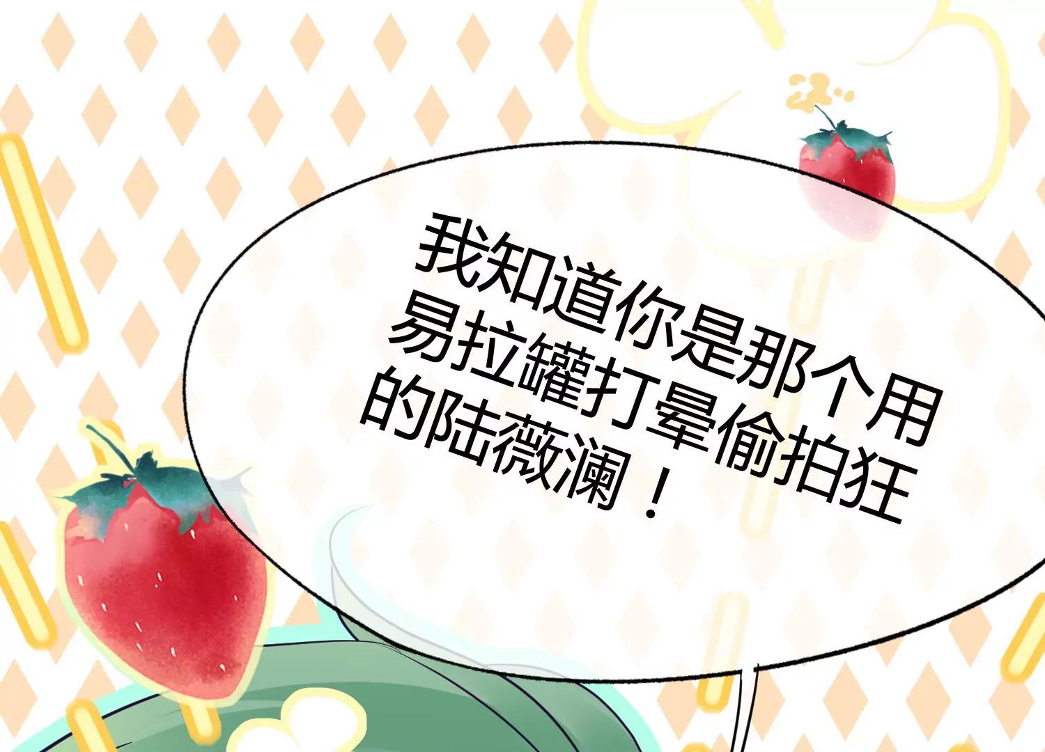 第36话 冰山室友该如何相处？45