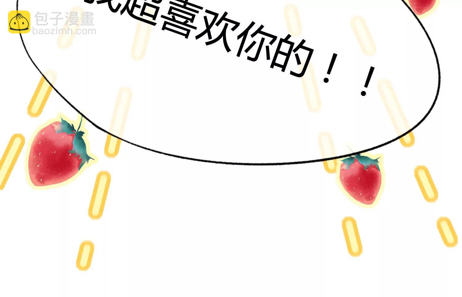第36话 冰山室友该如何相处？52