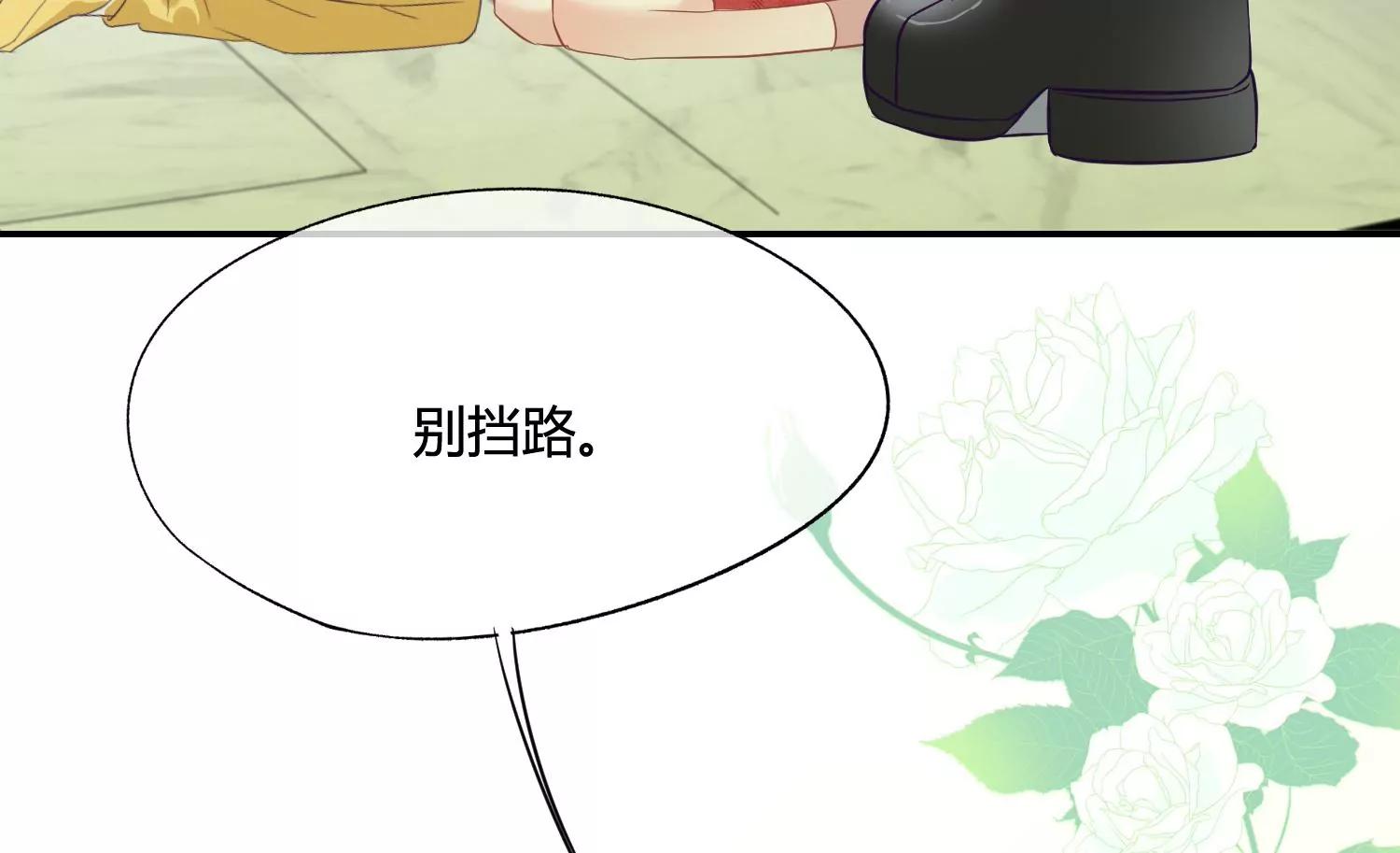 第36话 冰山室友该如何相处？55