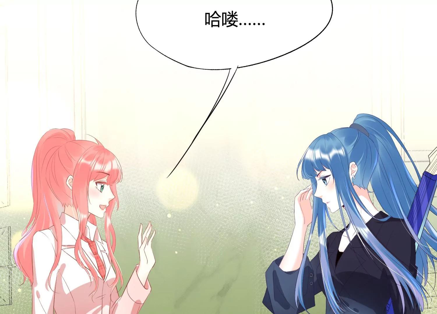 第36话 冰山室友该如何相处？65