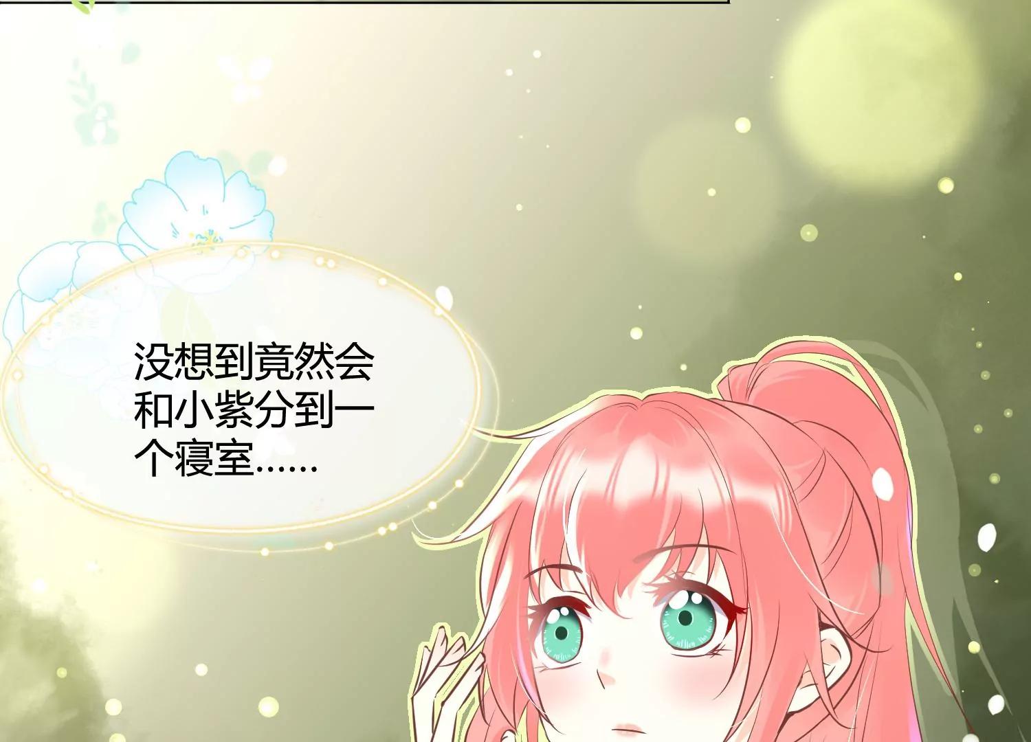 第36话 冰山室友该如何相处？7
