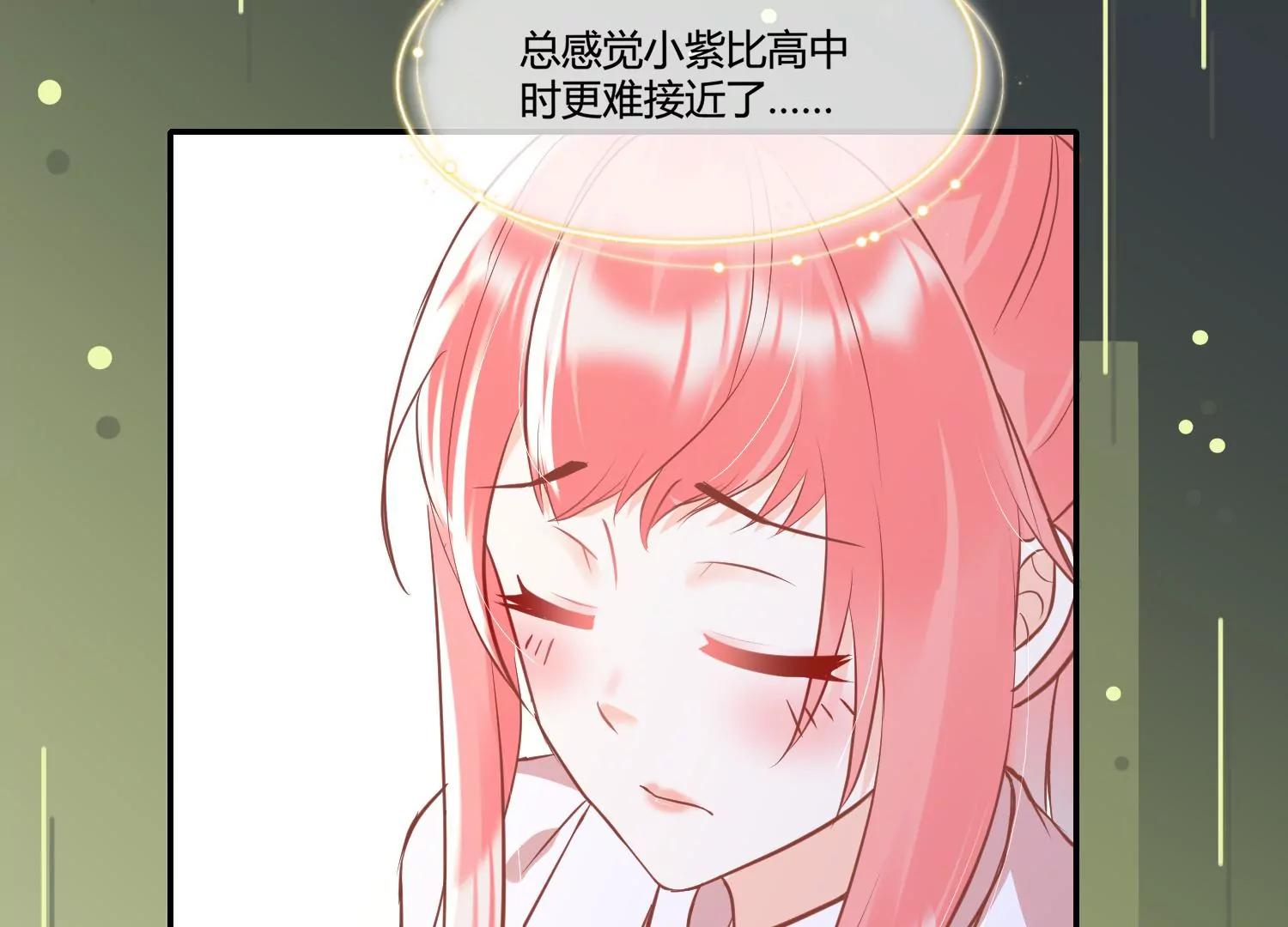 第36话 冰山室友该如何相处？73